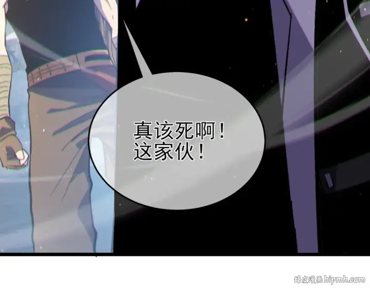 《我靠无敌被动打出成吨伤害！》第73话 公会驻地：永恒之城图208