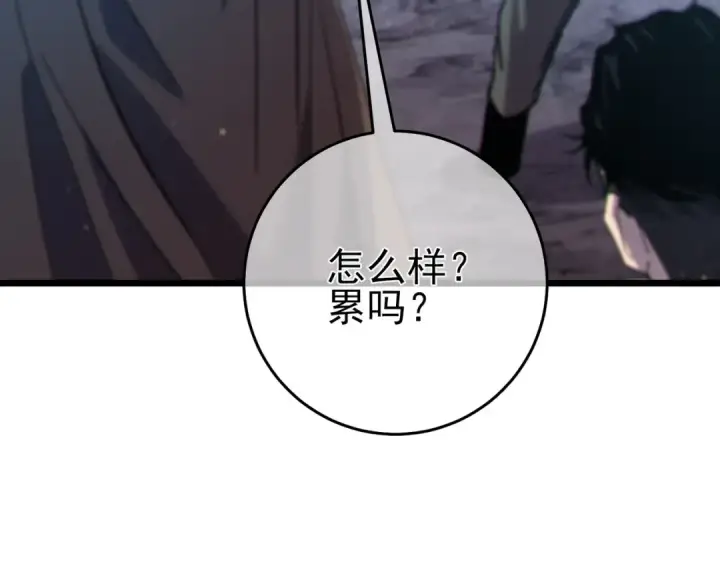 《我靠无敌被动打出成吨伤害！》第73话 公会驻地：永恒之城图41