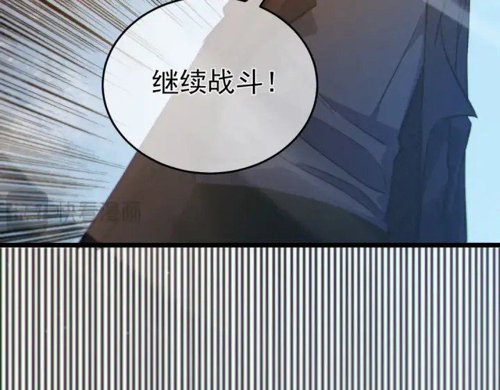 《我靠无敌被动打出成吨伤害！》第73话 公会驻地：永恒之城图51