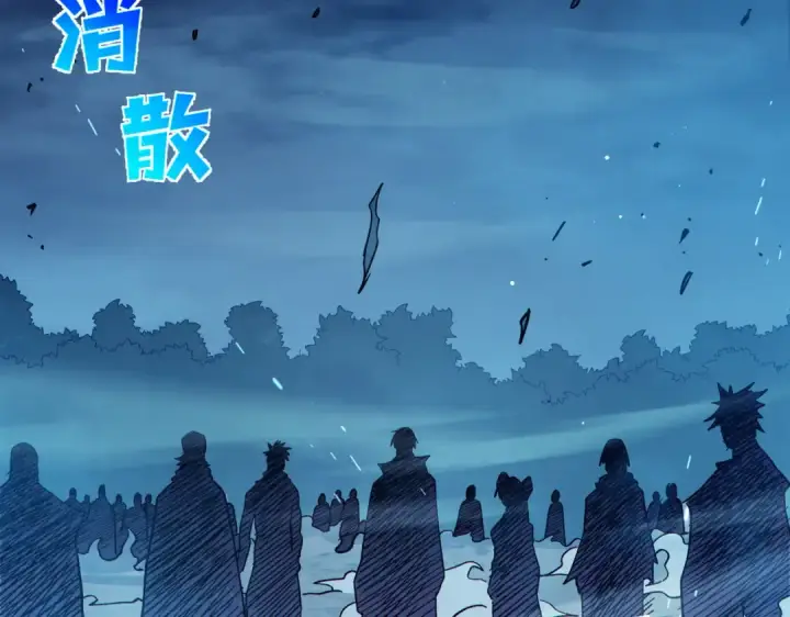 《我靠无敌被动打出成吨伤害！》第73话 公会驻地：永恒之城图75