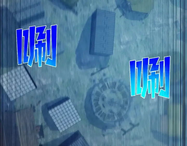 《我靠无敌被动打出成吨伤害！》第73话 公会驻地：永恒之城图79