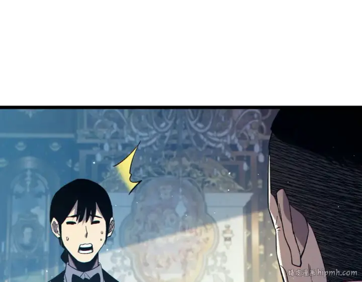 《我靠无敌被动打出成吨伤害！》第74话 参与招募与拍卖图136