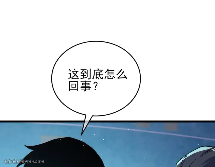 《我靠无敌被动打出成吨伤害！》第74话 参与招募与拍卖图176