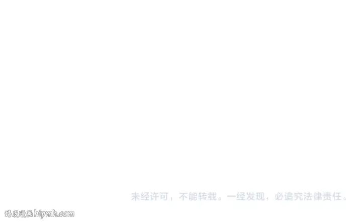 《我靠无敌被动打出成吨伤害！》第74话 参与招募与拍卖图200