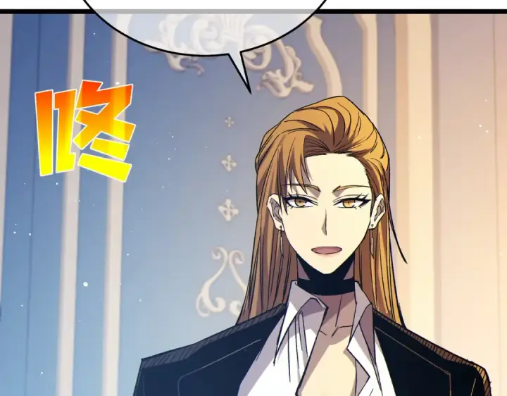 《我靠无敌被动打出成吨伤害！》第74话 参与招募与拍卖图26