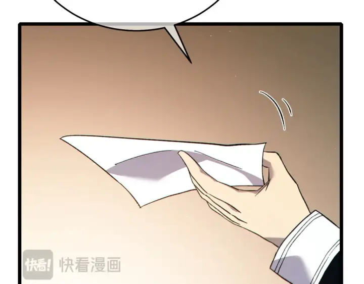《我靠无敌被动打出成吨伤害！》第75话 S级拍卖品遭疯抢图135