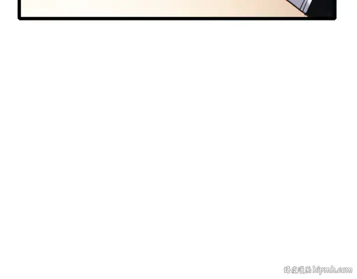 《我靠无敌被动打出成吨伤害！》第75话 S级拍卖品遭疯抢图136