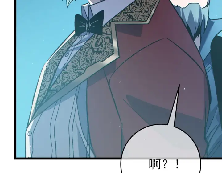 《我靠无敌被动打出成吨伤害！》第75话 S级拍卖品遭疯抢图14