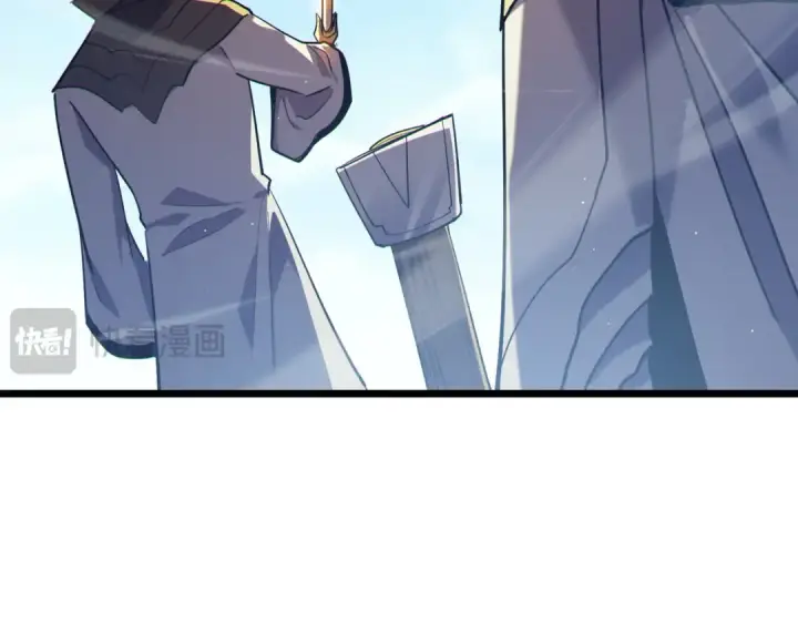 《我靠无敌被动打出成吨伤害！》第75话 S级拍卖品遭疯抢图175