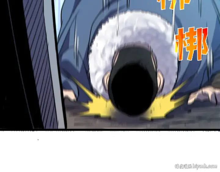 《我靠无敌被动打出成吨伤害！》第75话 S级拍卖品遭疯抢图192