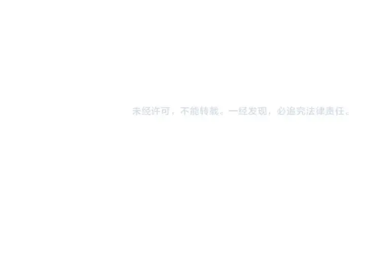 《我靠无敌被动打出成吨伤害！》第75话 S级拍卖品遭疯抢图199