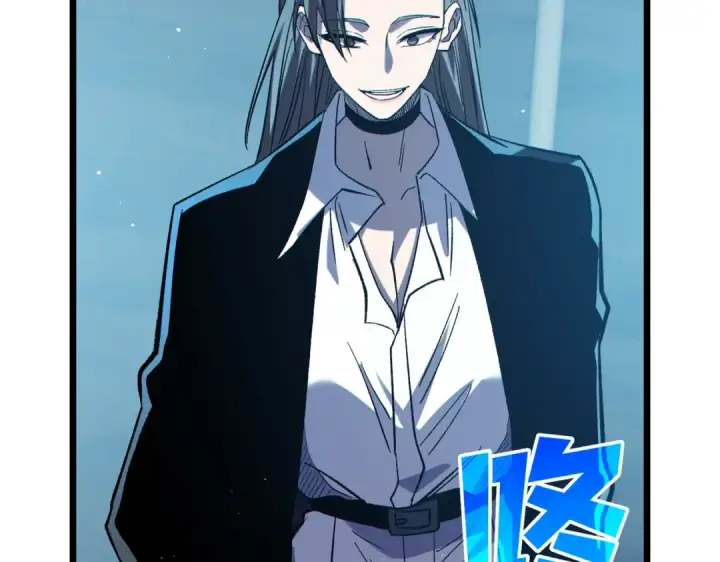 《我靠无敌被动打出成吨伤害！》第75话 S级拍卖品遭疯抢图68