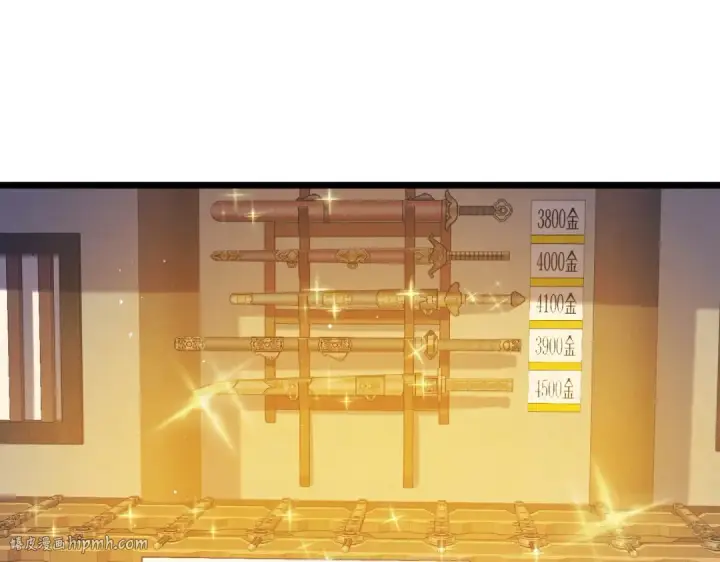 《我靠无敌被动打出成吨伤害！》第76话 公会升至2级图120