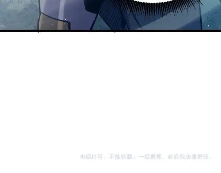 《我靠无敌被动打出成吨伤害！》第76话 公会升至2级图194