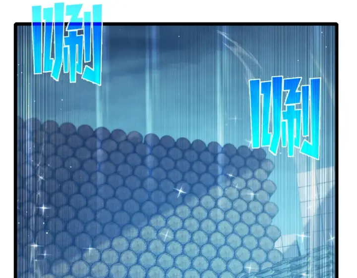 《我靠无敌被动打出成吨伤害！》第76话 公会升至2级图37