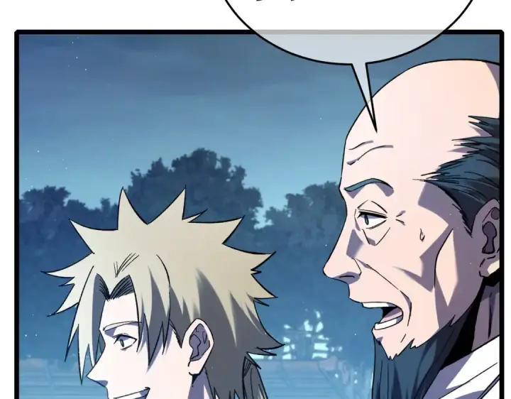 《我靠无敌被动打出成吨伤害！》第76话 公会升至2级图44
