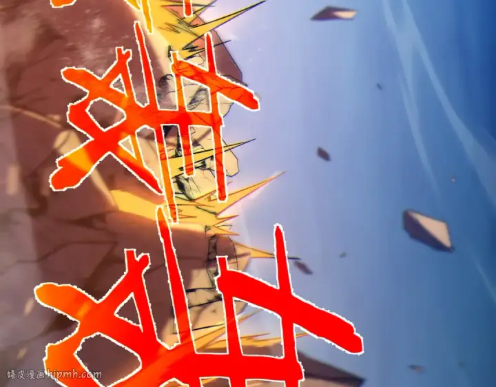 《我靠无敌被动打出成吨伤害！》第77话 入会考核图128