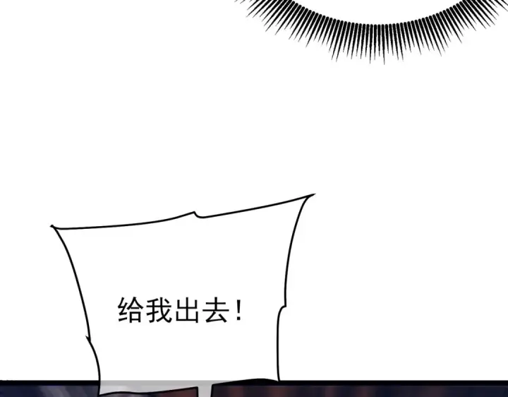《我靠无敌被动打出成吨伤害！》第77话 入会考核图137