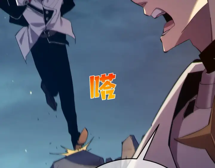 《我靠无敌被动打出成吨伤害！》第77话 入会考核图143