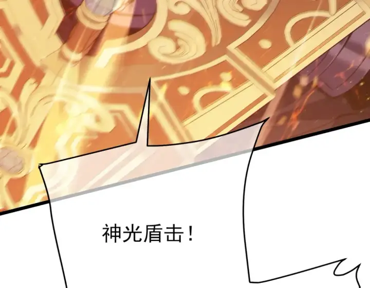 《我靠无敌被动打出成吨伤害！》第77话 入会考核图147