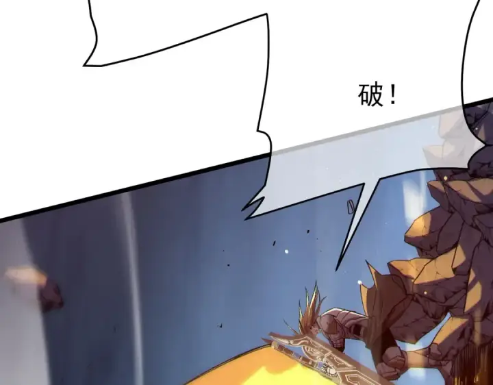 《我靠无敌被动打出成吨伤害！》第77话 入会考核图148