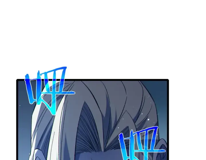 《我靠无敌被动打出成吨伤害！》第77话 入会考核图162