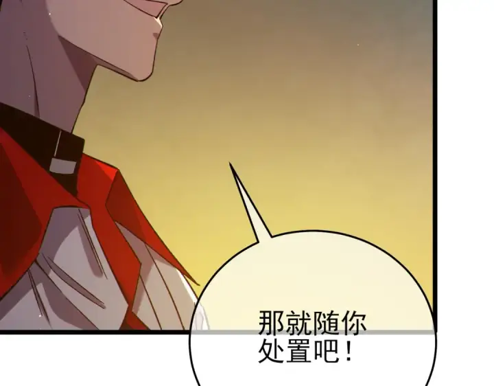 《我靠无敌被动打出成吨伤害！》第77话 入会考核图170