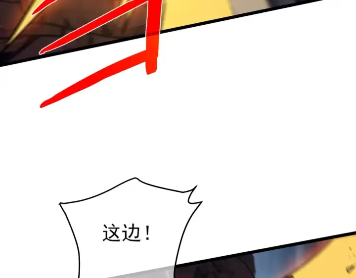 《我靠无敌被动打出成吨伤害！》第77话 入会考核图194