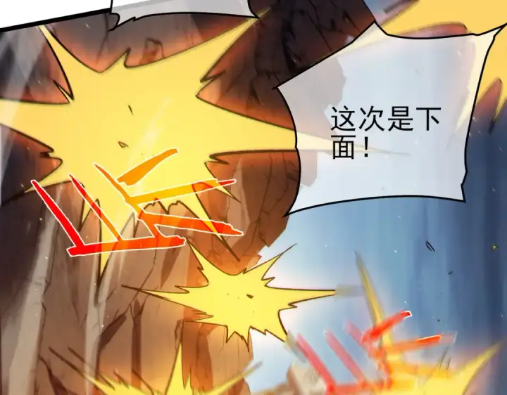 《我靠无敌被动打出成吨伤害！》第77话 入会考核图195