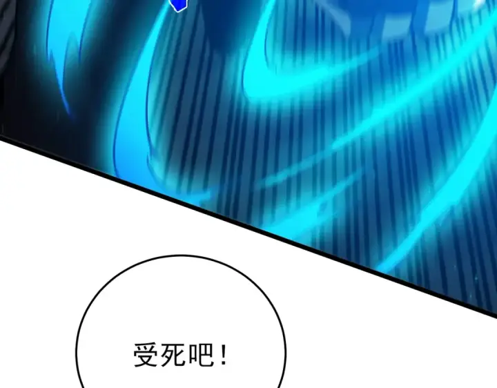 《我靠无敌被动打出成吨伤害！》第77话 入会考核图46