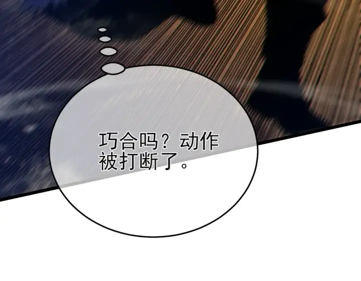 《我靠无敌被动打出成吨伤害！》第77话 入会考核图68