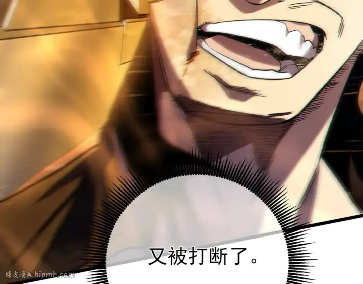 《我靠无敌被动打出成吨伤害！》第77话 入会考核图72