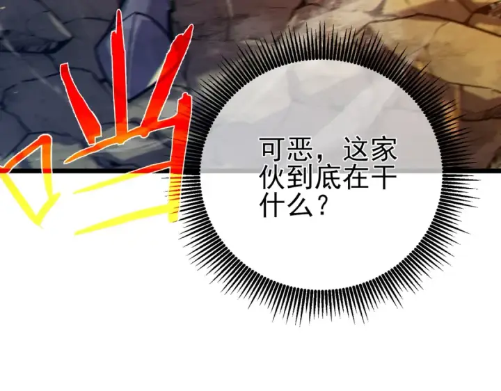 《我靠无敌被动打出成吨伤害！》第78话 高阶副本：剃刀高地图11