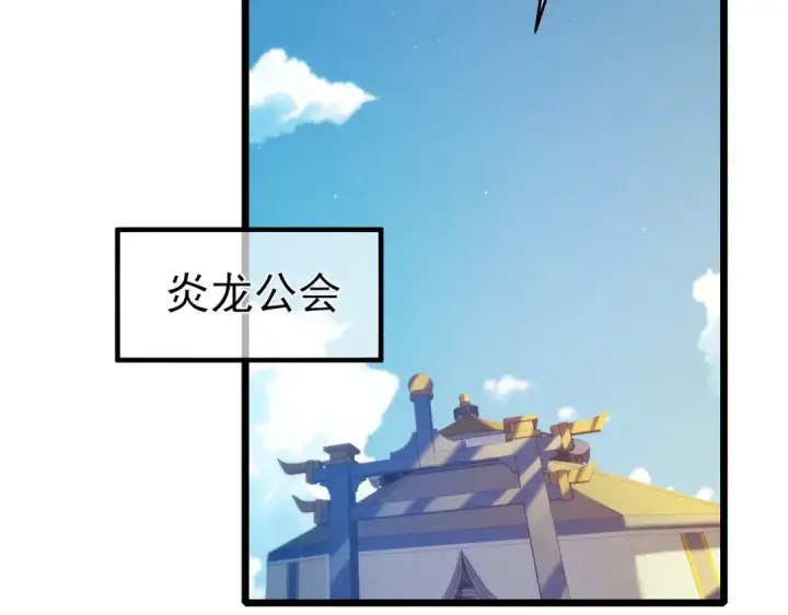 《我靠无敌被动打出成吨伤害！》第78话 高阶副本：剃刀高地图111