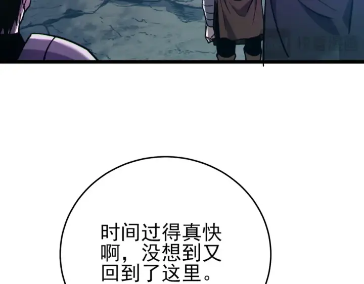 《我靠无敌被动打出成吨伤害！》第78话 高阶副本：剃刀高地图133
