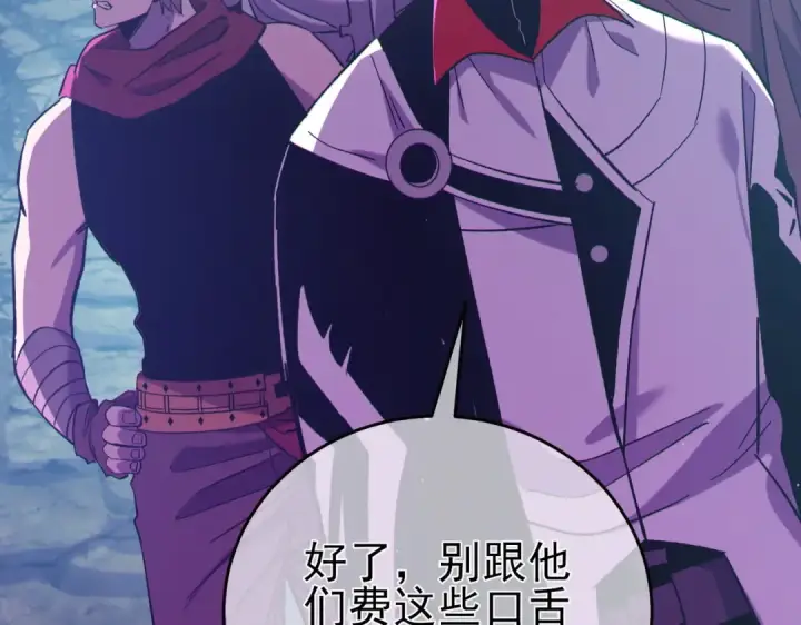 《我靠无敌被动打出成吨伤害！》第78话 高阶副本：剃刀高地图156