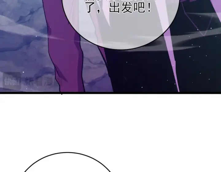 《我靠无敌被动打出成吨伤害！》第78话 高阶副本：剃刀高地图157