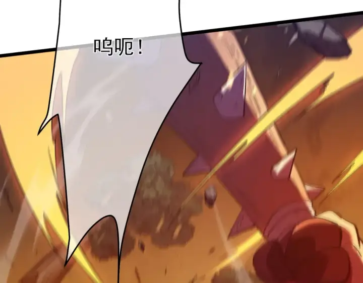 《我靠无敌被动打出成吨伤害！》第78话 高阶副本：剃刀高地图204