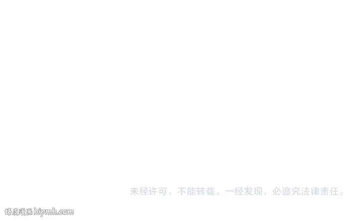 《我靠无敌被动打出成吨伤害！》第78话 高阶副本：剃刀高地图208