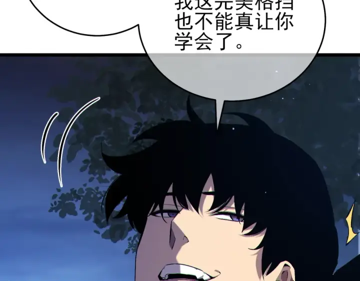 《我靠无敌被动打出成吨伤害！》第78话 高阶副本：剃刀高地图28