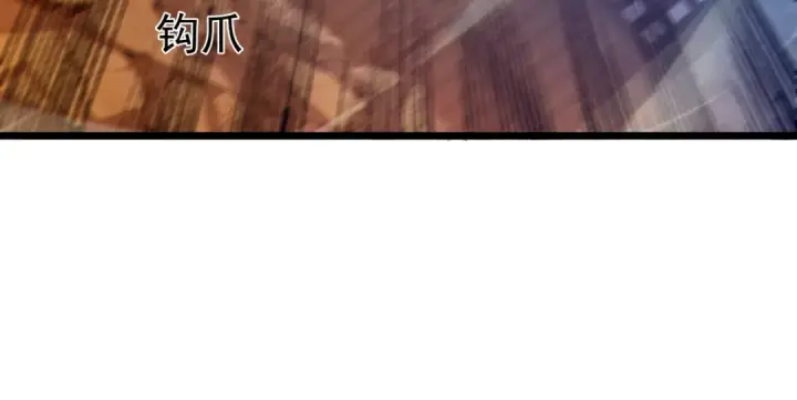 《我靠无敌被动打出成吨伤害！》第78话 高阶副本：剃刀高地图43