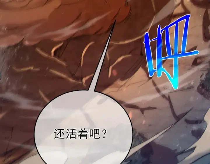 《我靠无敌被动打出成吨伤害！》第78话 高阶副本：剃刀高地图54