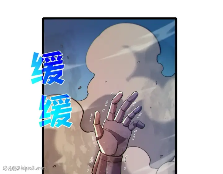 《我靠无敌被动打出成吨伤害！》第78话 高阶副本：剃刀高地图56