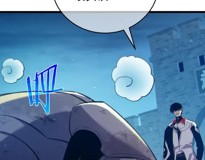 《我靠无敌被动打出成吨伤害！》第78话 高阶副本：剃刀高地图59
