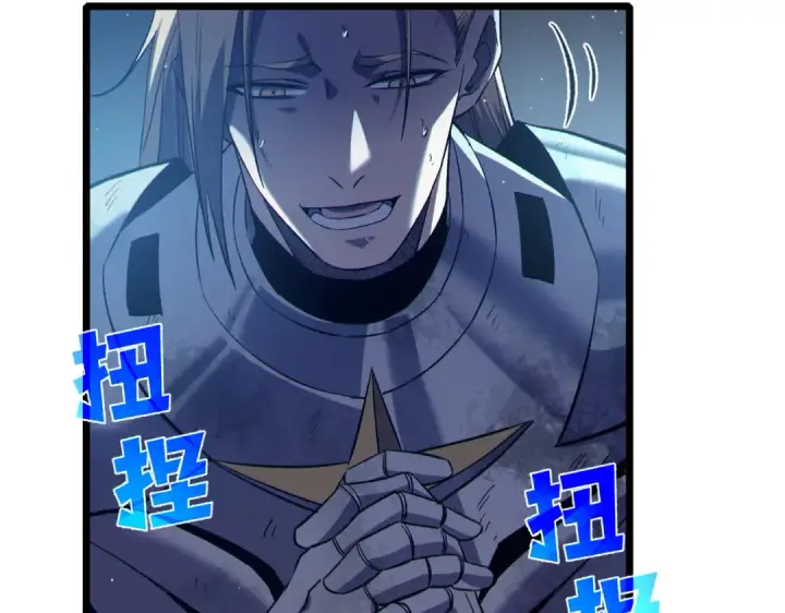 《我靠无敌被动打出成吨伤害！》第78话 高阶副本：剃刀高地图83
