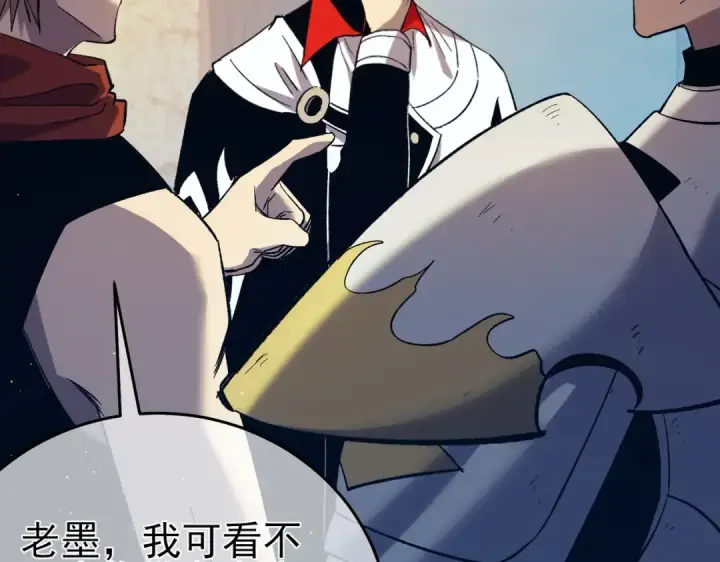 《我靠无敌被动打出成吨伤害！》第78话 高阶副本：剃刀高地图91