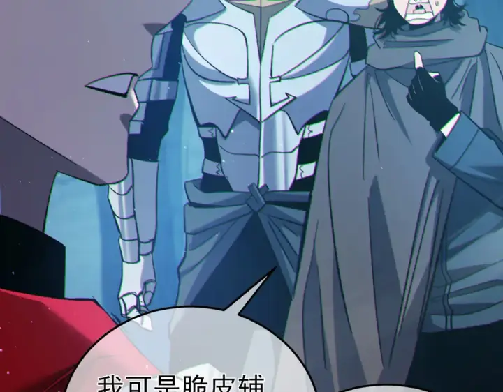 《我靠无敌被动打出成吨伤害！》第79话 击杀—邪墓之王图特卡盟图101