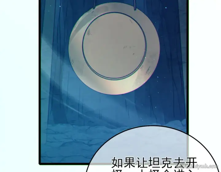 《我靠无敌被动打出成吨伤害！》第79话 击杀—邪墓之王图特卡盟图104