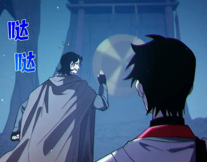 《我靠无敌被动打出成吨伤害！》第79话 击杀—邪墓之王图特卡盟图113