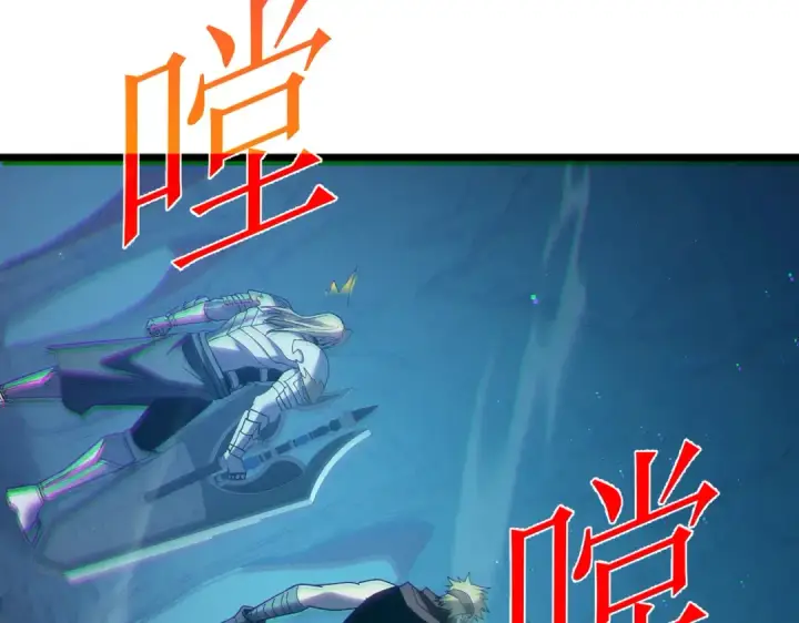 《我靠无敌被动打出成吨伤害！》第79话 击杀—邪墓之王图特卡盟图118
